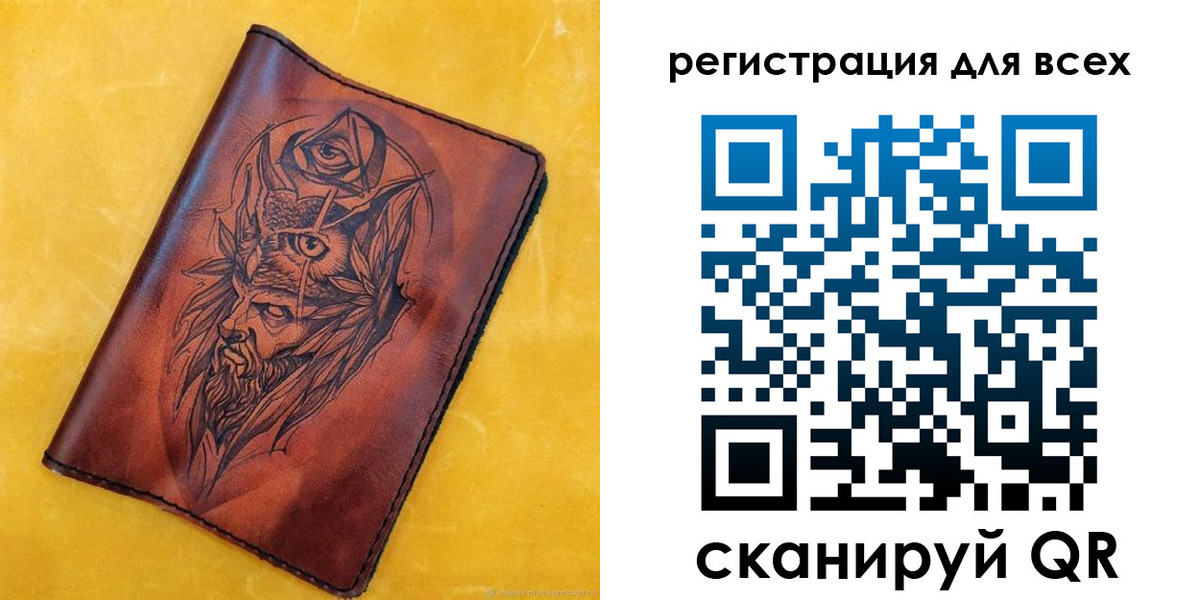 прописка иностранных граждан в Донском