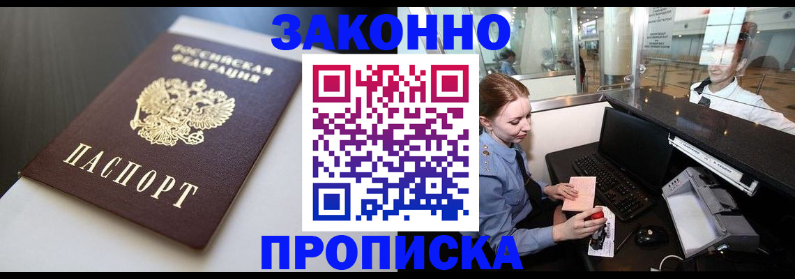 временная регистрация госуслуги в Донском